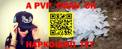 таблы Апшеронск