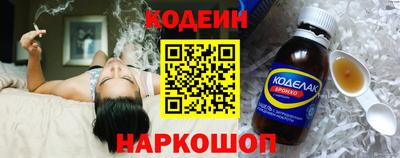 таблы Апшеронск