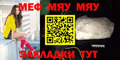 шишки Аргун