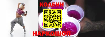 таблы Апшеронск