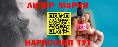 таблы Апшеронск