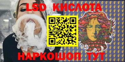 таблы Апшеронск