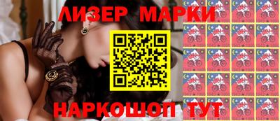 таблы Апшеронск