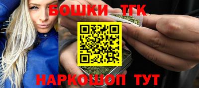 таблы Апшеронск