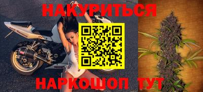 таблы Апшеронск