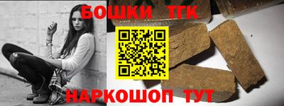 таблы Апшеронск