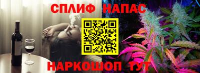 таблы Апшеронск