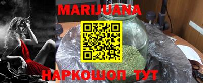 таблы Апшеронск