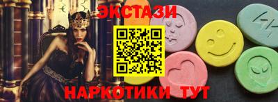 шишки Аргун