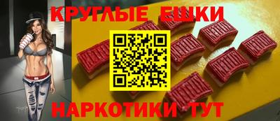 таблы Апшеронск
