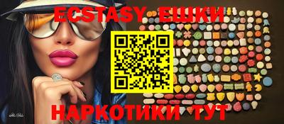 шишки Аргун