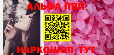 шишки Аргун