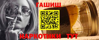 шишки Аргун