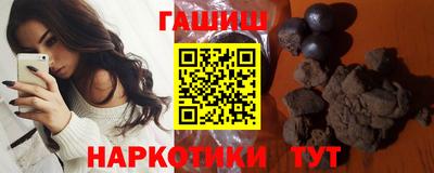шишки Аргун