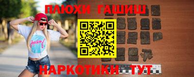 таблы Апшеронск