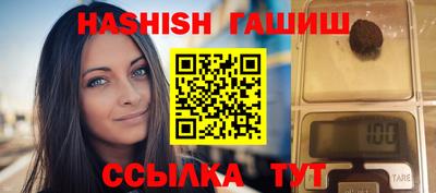 шишки Аргун