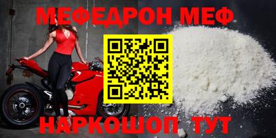 таблы Апшеронск