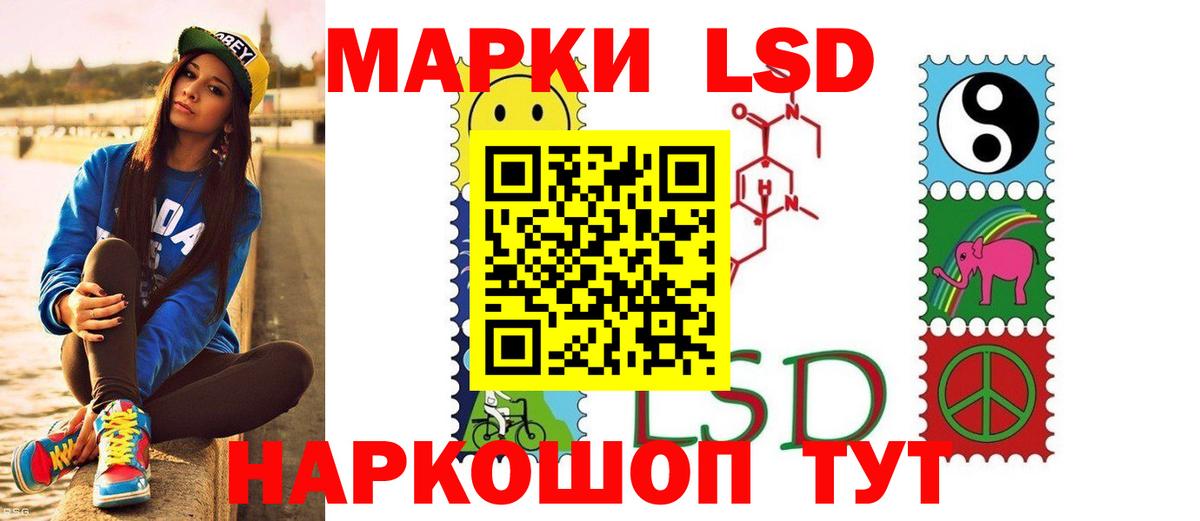 ЛСД экстази кислота Вятские Поляны