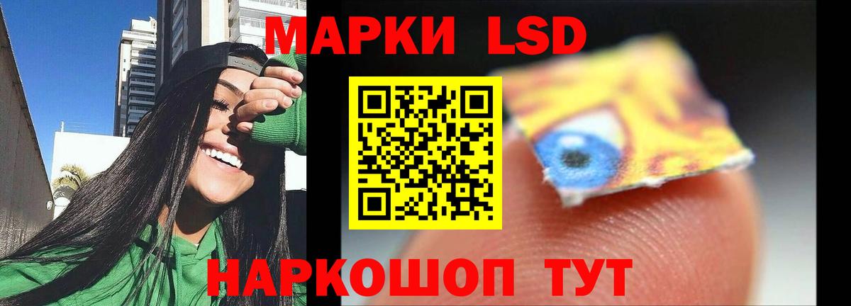 LSD-25 экстази  Вход с VPN  Вятские Поляны  Лсд 25 экстази ecstasy 