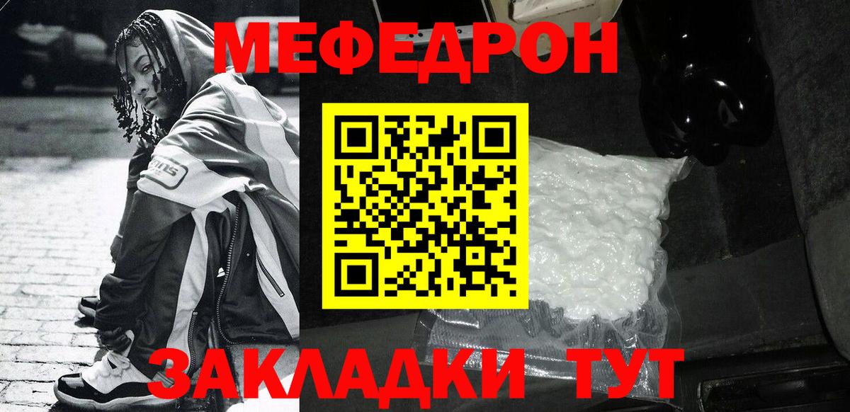 Вятские Поляны  МЕФ мука  МЕФ VHQ  МЯУ-МЯУ  Вход с VPN 