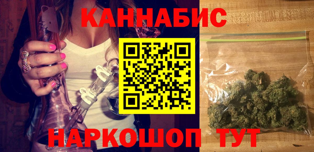 Марихуана LSD WEED Вятские Поляны
